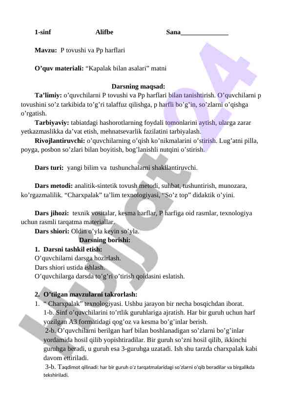 P tovushi va pp harflari bo‘yicha dars ishlanmasi