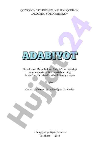 Umumiy o'rta ta'lim maktablari uchun darslik