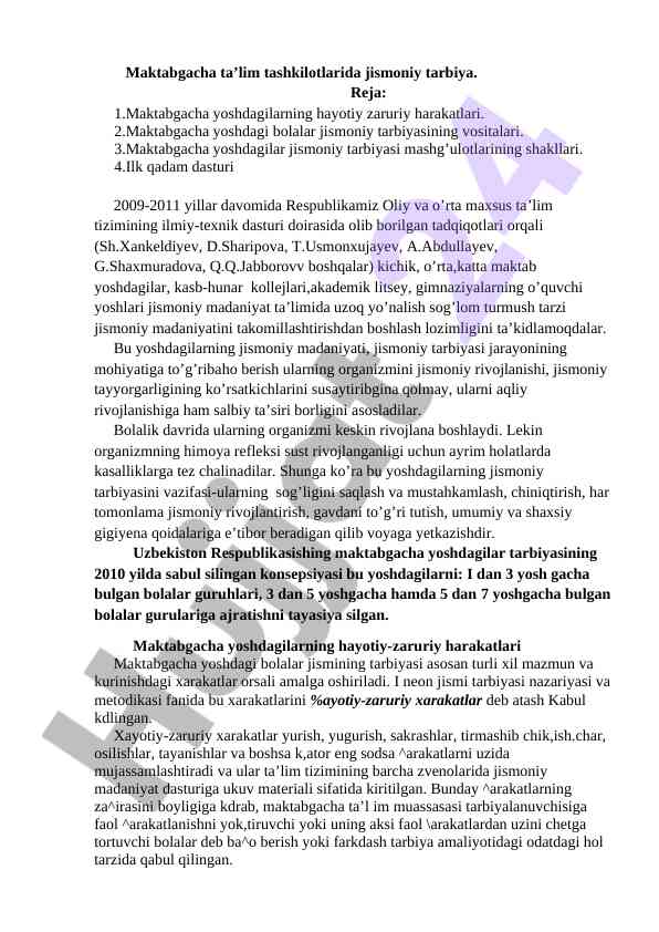 Maktabgacha ta’limda jismoniy tarbiya muammolari