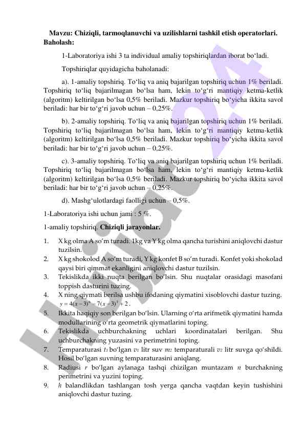 Chiziqli tarmoqlanuvchi operatorlar laboratoriya ishlari