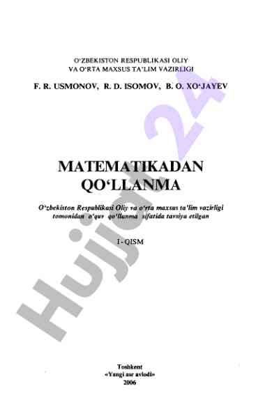 Matematikadan qo‘llanma i-qism