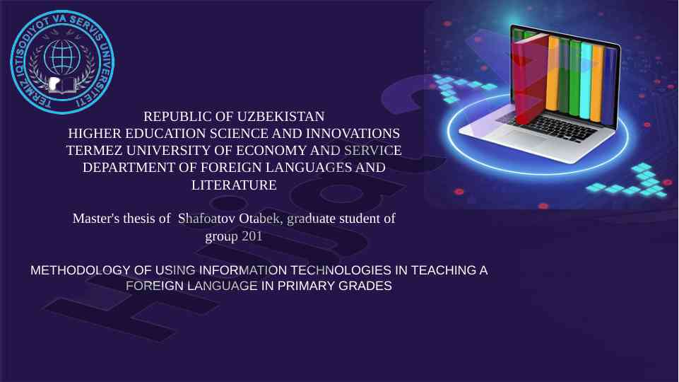 Using information technologies in teaching foreign languages