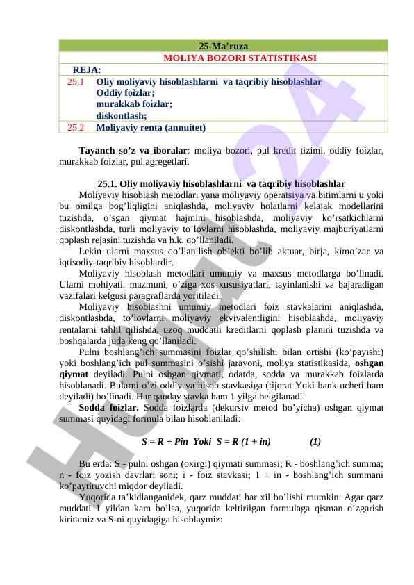 Moliya bozori statistikasi oliy hisoblashlar