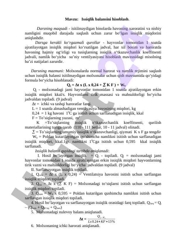 Issiqlik balansini hisoblash mavzusi