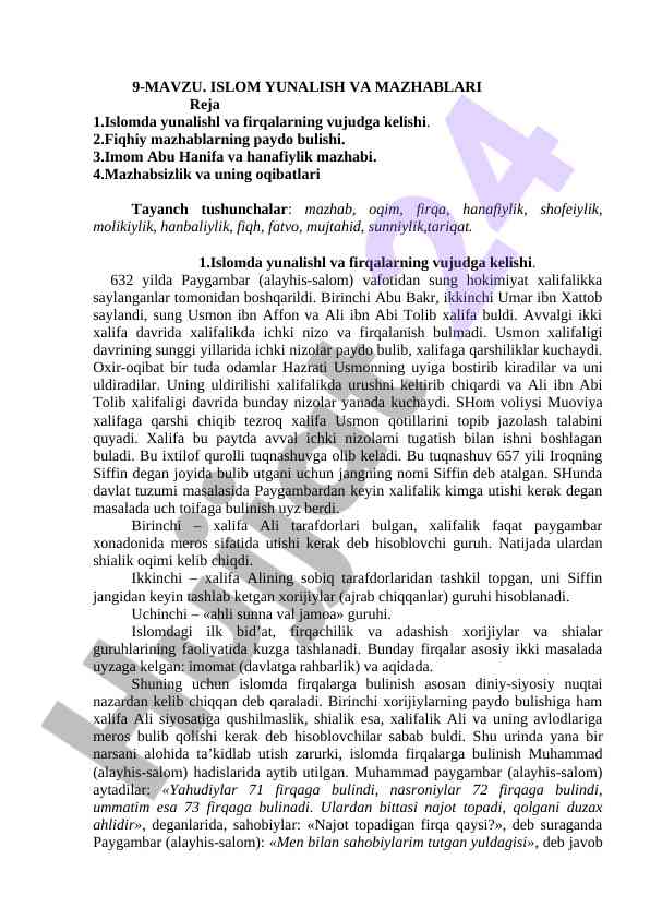Islomda yunalishlar va mazhablar tarixi