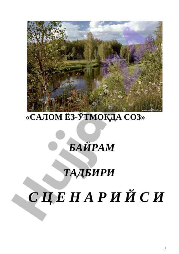 Product image 0