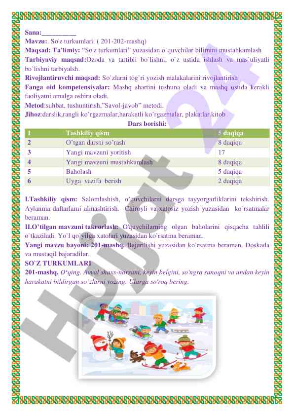 So'z turkumlari bilan tanishtirish dars rejasi