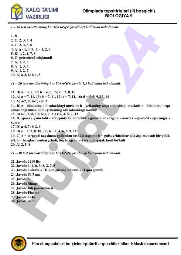 Biologiya 9 fan olimpiadasi test savollari