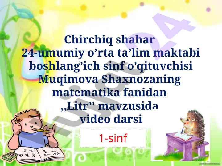 Matematika darsida litr mavzusi va uy ishlari