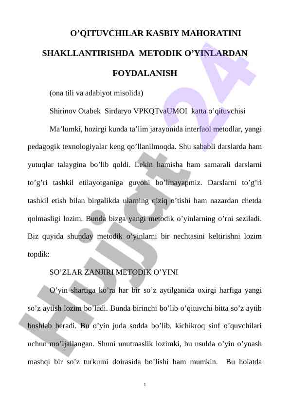 Oqituvchilar Kashbiy Mahoratini Shakllantirish