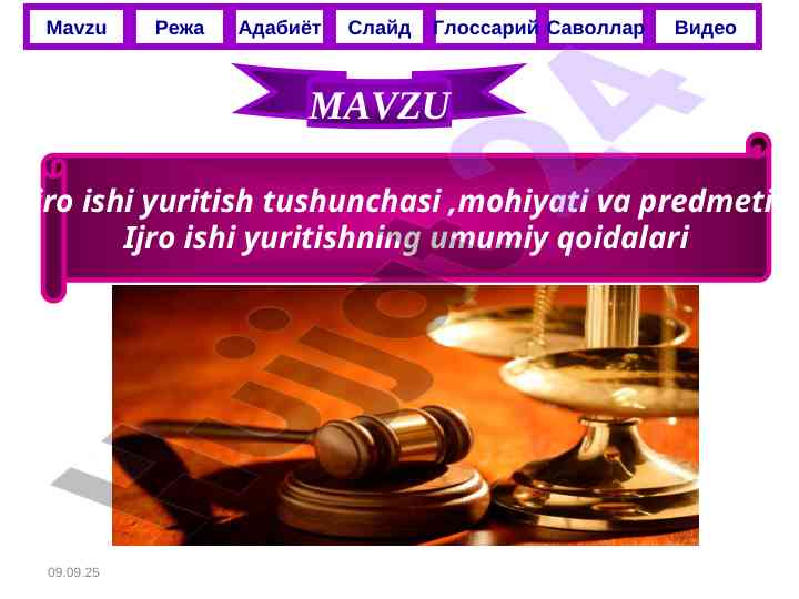 Ijro ishi yuritish tushunchasi mohiyati va predmeti