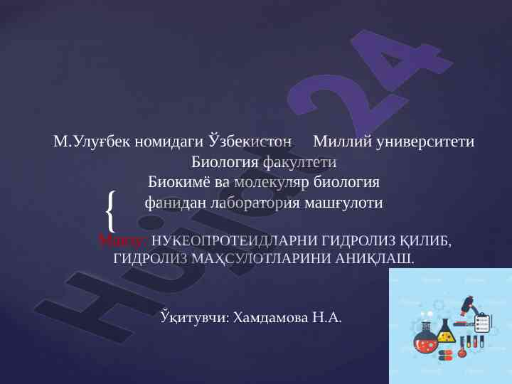Nukleoproteidlar gidroliz qilish mashg'uloti