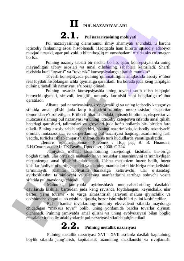 Pul nazariyasi olamshumul ilmiy ahamiyati