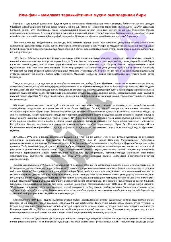 Ilm-fan va taraqqiyotning muhim o‘rni