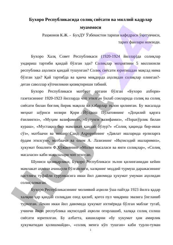 Buxoro respublikasida soliq siyosati va milliy kadrlar
