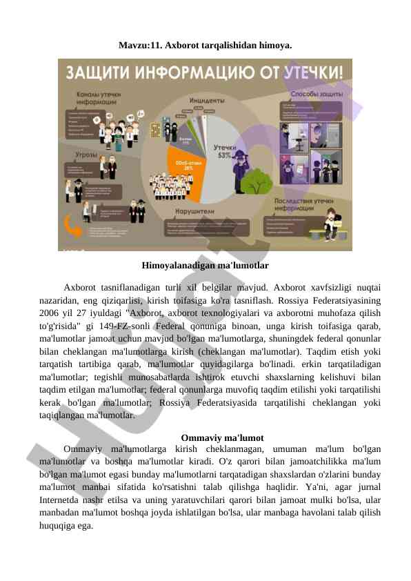 Axborot tarqalishi himoyasi haqida kengash