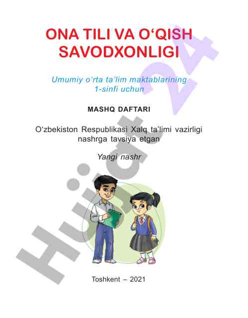 Ona tili va o‘qish savodxonligi mashq daftari