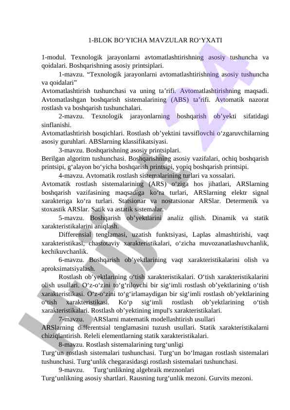 Texnologik jarayonlarni avtomatlashtirish tushunchalari