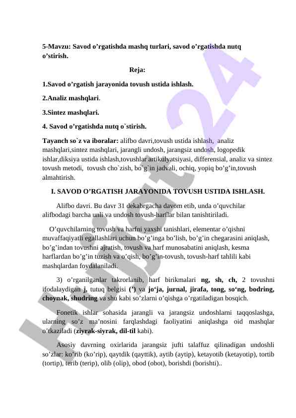 Savod o’rgatishda mashq turlari va nutq o’stirish