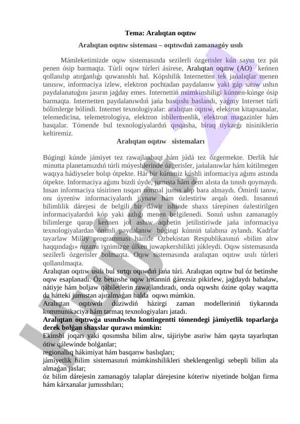 Araliqtan Oqituw Sistemasi Haqida Ma'lumotlar