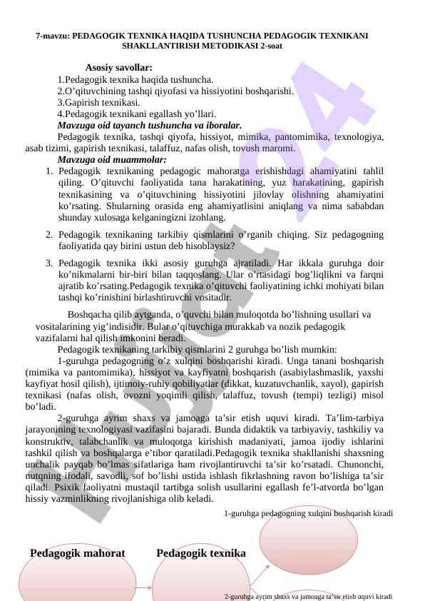 Pedagogik texnika haqida tushuncha