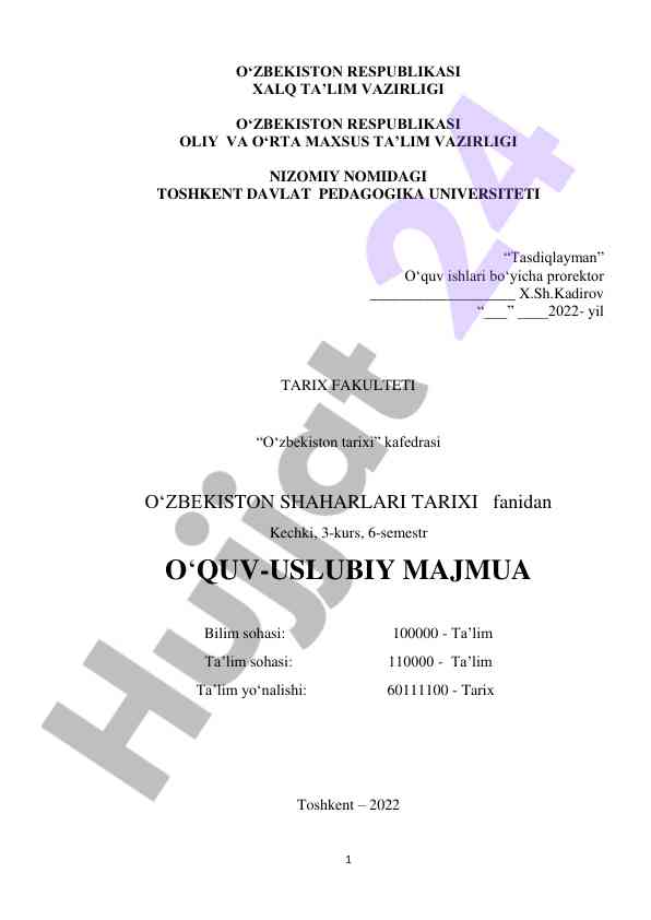 O‘zbekiston tarixi fanidan o‘quv-uslubiy majmua