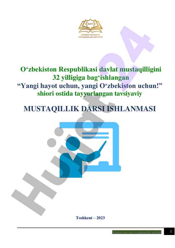 Mustaqillik darsi ishlanmasi: o'zbekistonning 32 yilligi