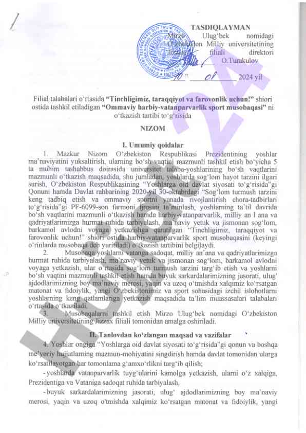 Ommaviy harbiy-vatanparvarlik sport musobaqasi nizomi