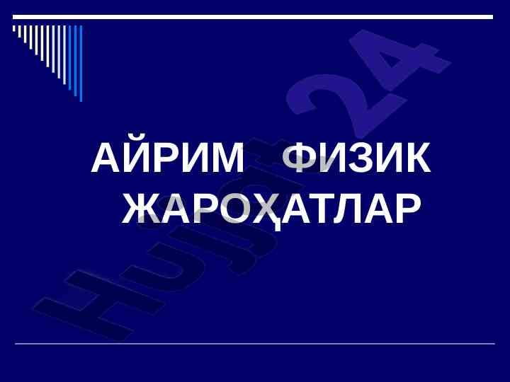 Ayrim fizik jarohatlar tahlili va ta'siri