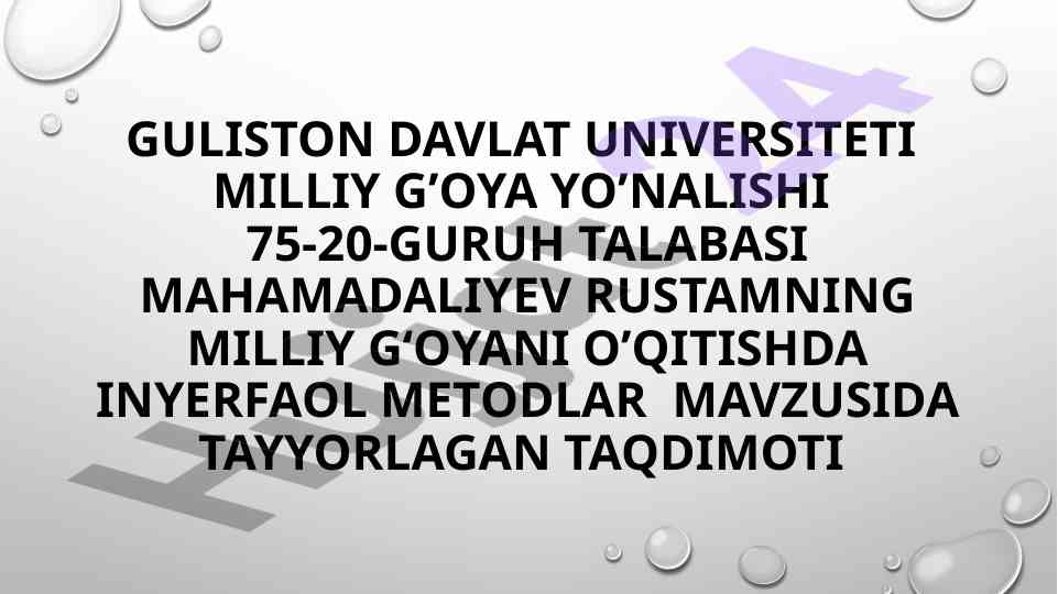 Milliy g‘oyani o‘qitishda interfaol usullar