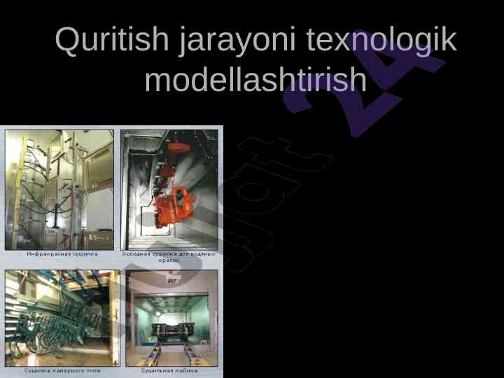 Quritish jarayoni texnologik modellashtirish usullari