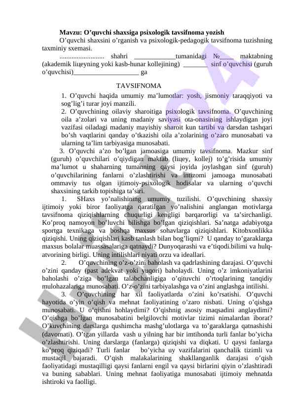 O’quvchi shaxsiga psixologik tavsifnoma yozish