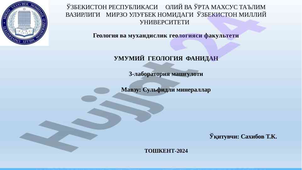 Sulfidli minerallar bilan tanishtirish