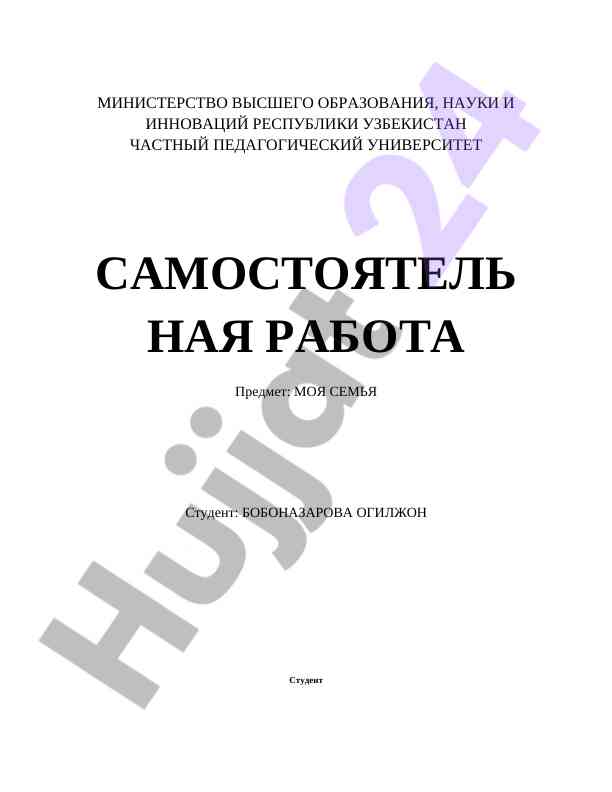 Oilaviy tuzilma haqida ma'lumotlar