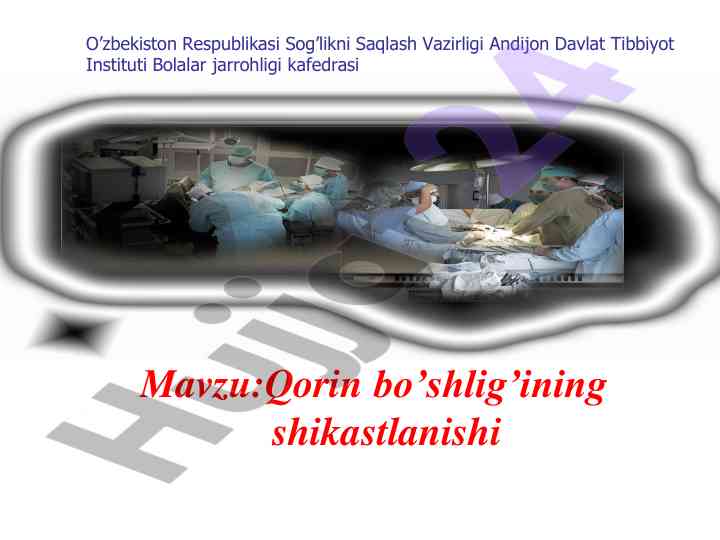 Qorin bo’shlig’ining shikastlanishi va sabablari