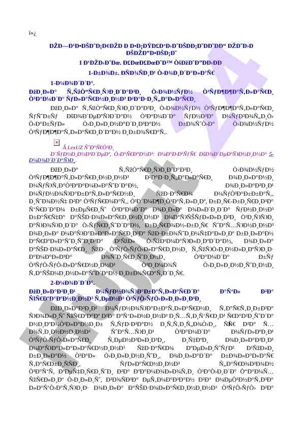 O‘qituvchilar uchun ma’lumotlar va metodologiyalar