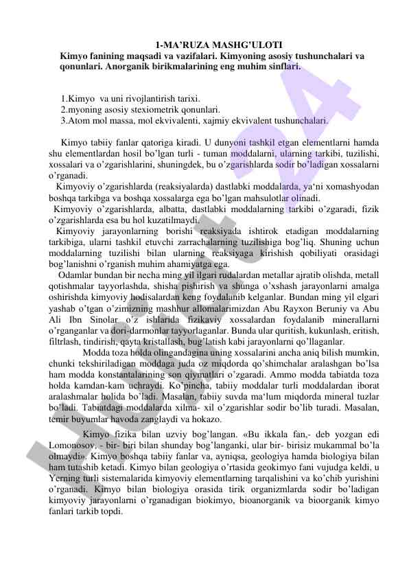 Kimyo fanining maqsadlari va vazifalari