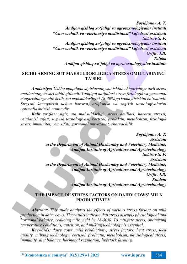 Stress omillarining ta’siri sigirlarning sut mahsuldorligiga