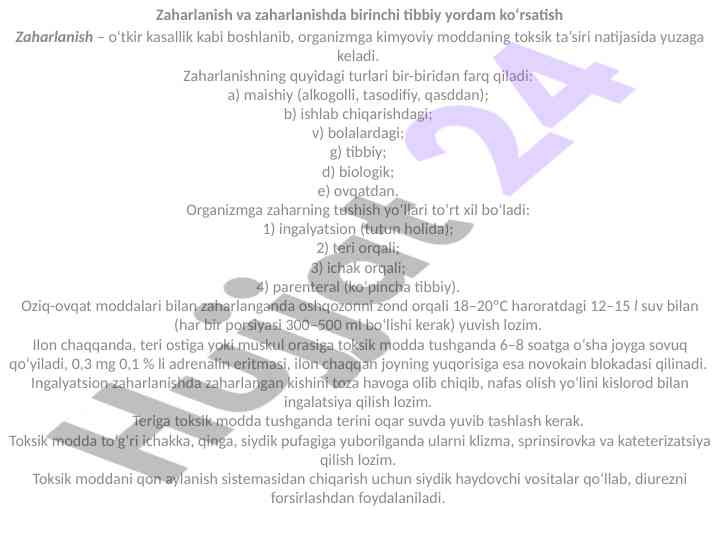Zaharlanish va birinchi tibbiy yordam ko'rsatilishi