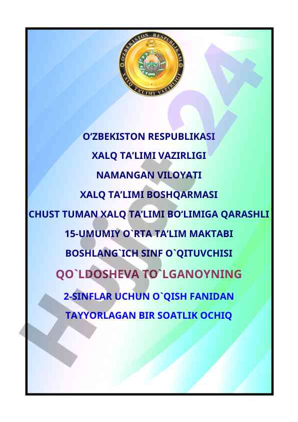 Ochiq dars ishlanmasi boshlang'ich sinflar uchun