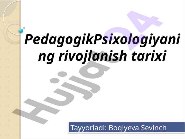 Pedagogik psixologiyaning rivojlanish tarixi haqida