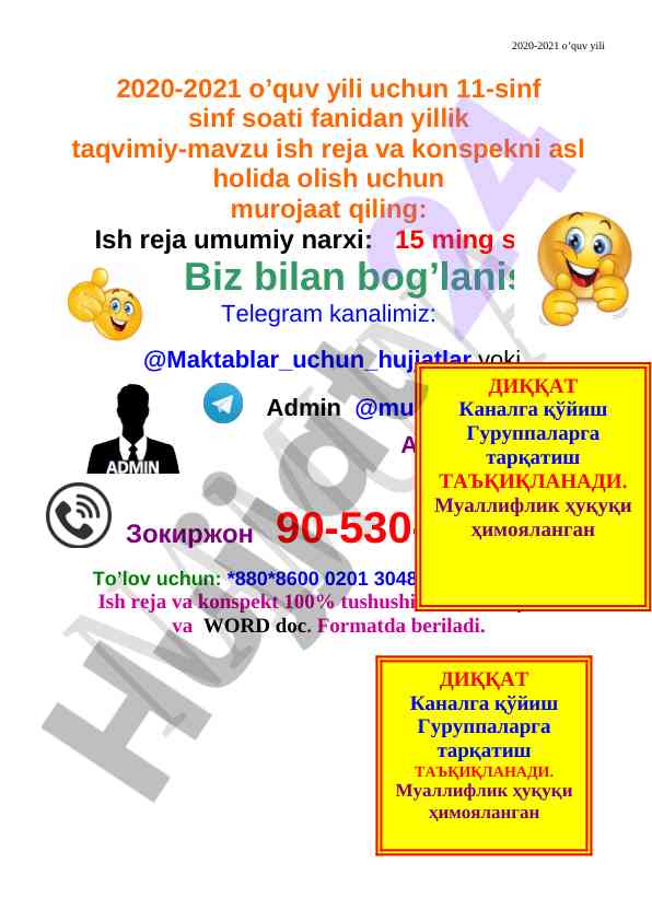 11-sinf sinf soati fanidan yillik ish reja
