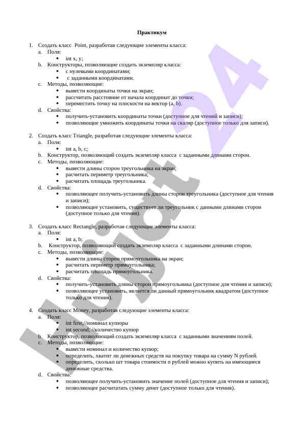 Oop asosida klasslar yaratish
