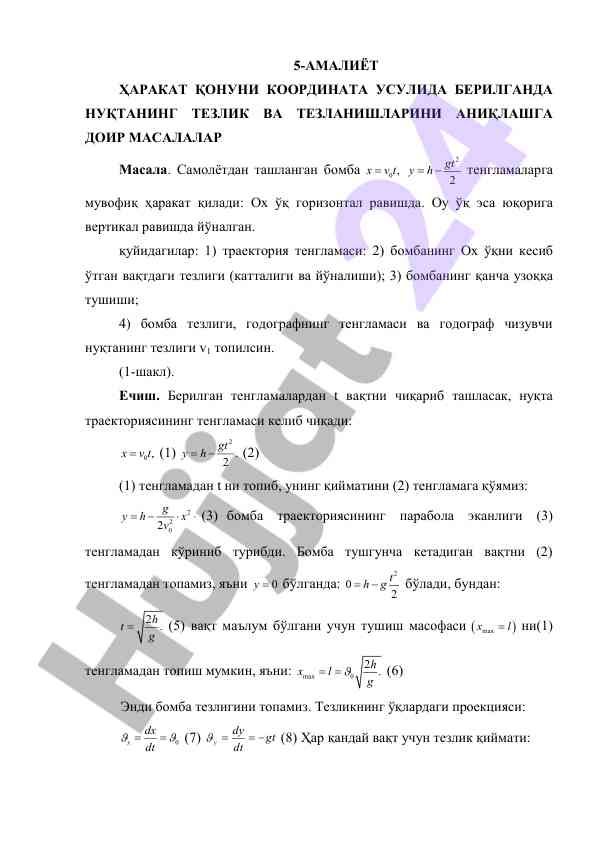 Nuqtaning tezligi va tezlanishlarini aniqlash