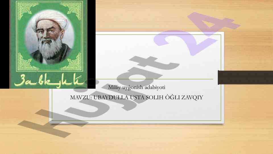 Ubaydulla usta solih o‘g‘li zavqiy adabiyoti