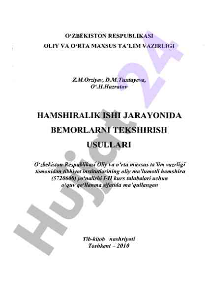 Hamshiralik ishi jarayonida bemorlarni tekshirish usullari