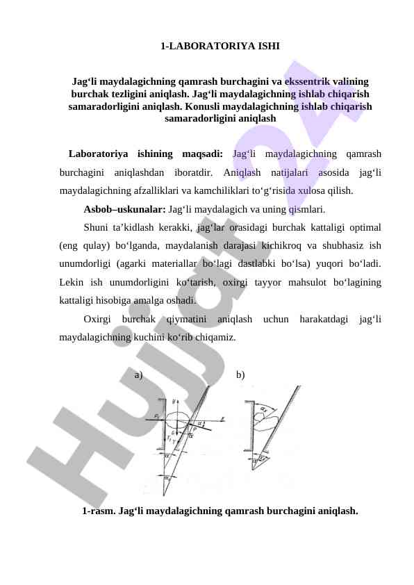 Jag‘li maydalagichning qamrash burchagini aniqlash