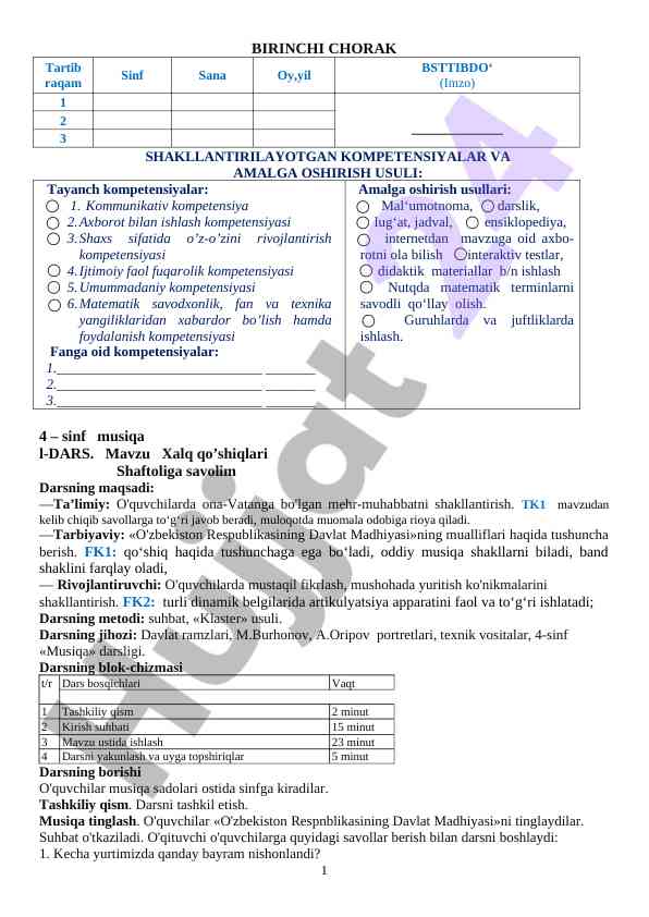4-sinf musiqa darsida xalq qo'shiqlari