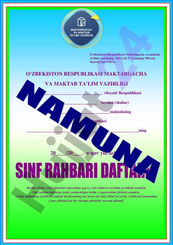 Sinf rahbar daftari 20  -20   o‘quv yili boyicha