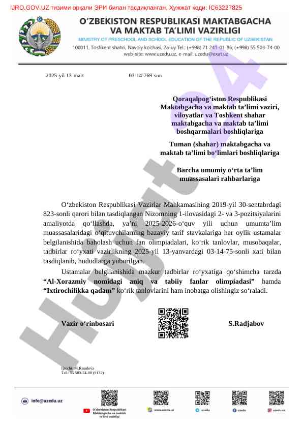 Ustamalar belgilanishi uchun fan olimpiadalari ro'yxati